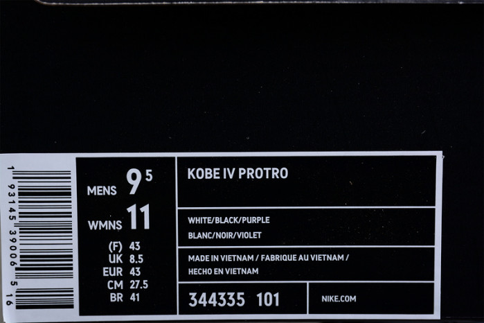 Nike Kobe 4 344335-101
