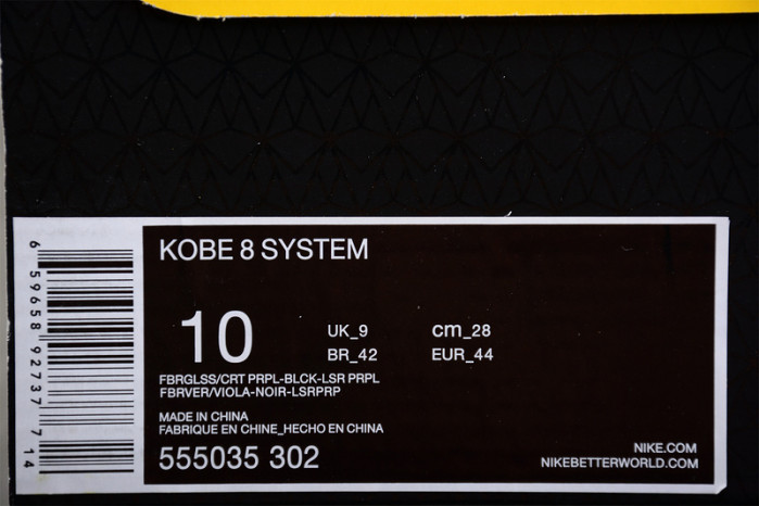 NIKE KOBE 8 SYSTEM 