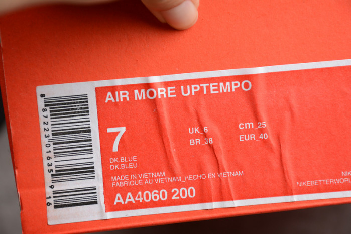 Nike Air More Uptempo PRM “Wheat” Brown AA4060-200