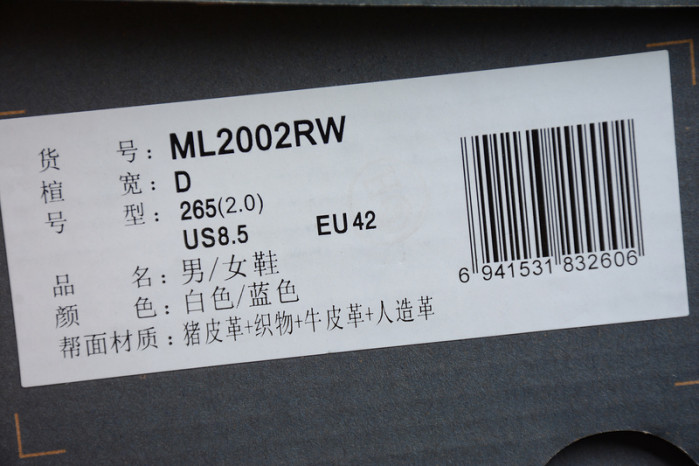 NEW BALANCE SNEAKER 004