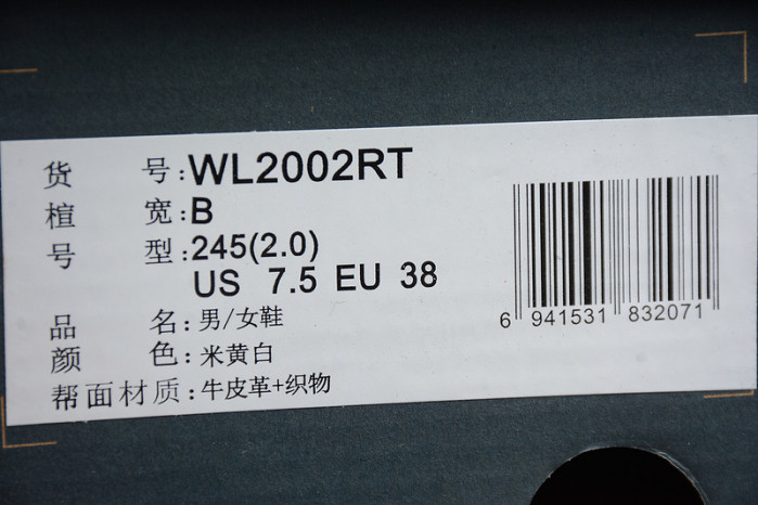 NEW BALANCE SNEAKER 003