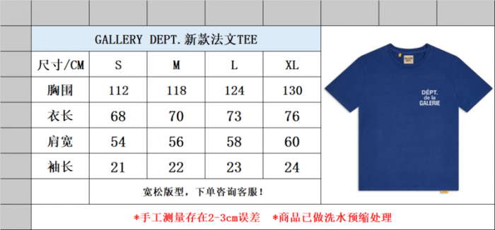 GALLERY DEPT. CLOTHES